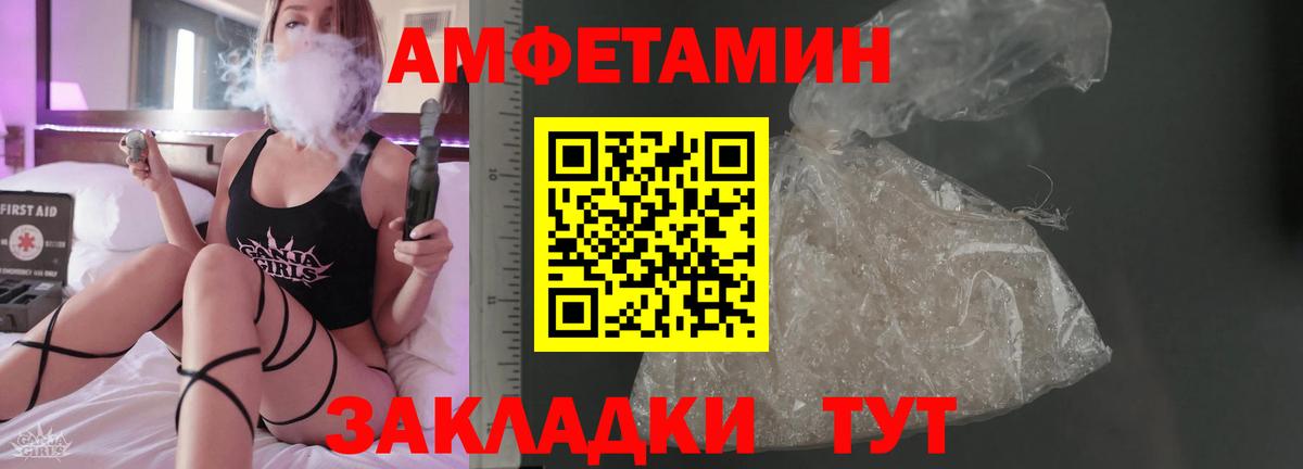 Мефедрон кристаллы  Калач-на-Дону  Героин  Лсд 25  Вход с VPN  МДМА  Каннабис  Альфа ПВП СК   ГАШИШ 