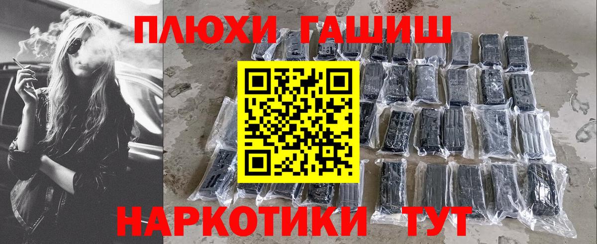 ГАШ Калач-на-Дону