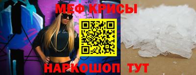 эйфоретик Ливны