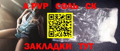 стаф Кулебаки