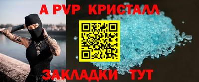 шишки Ликино-Дулёво