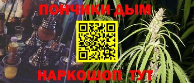 эйфоретик Ливны