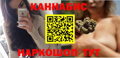 эйфоретик Ливны