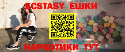 шишки Ликино-Дулёво