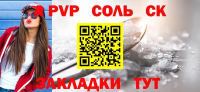 стаф Кулебаки