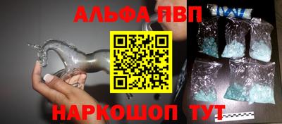 MESCALINE Лесосибирск