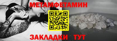 MESCALINE Лесосибирск