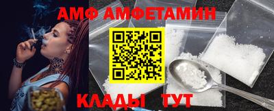 MESCALINE Лесосибирск