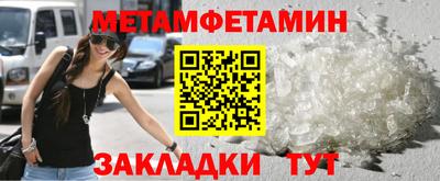 стаф Кулебаки