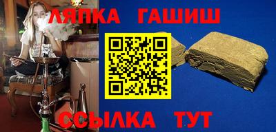 шишки Ликино-Дулёво