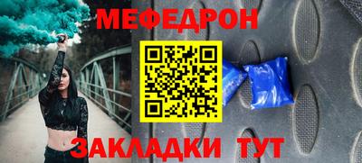 ALPHA PVP Кунгур