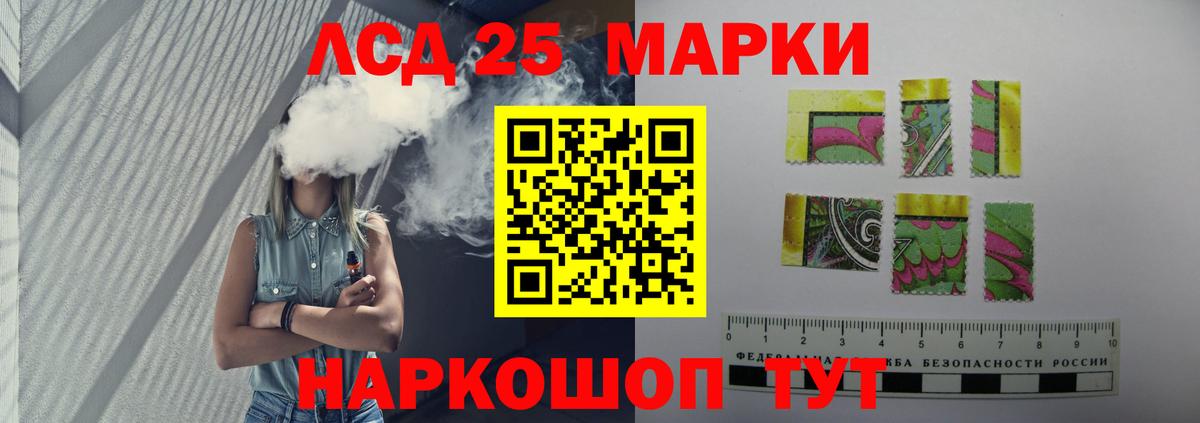 Калач-на-Дону  ЛСД экстази  Вход с VPN  Лсд 25 экстази кислота 