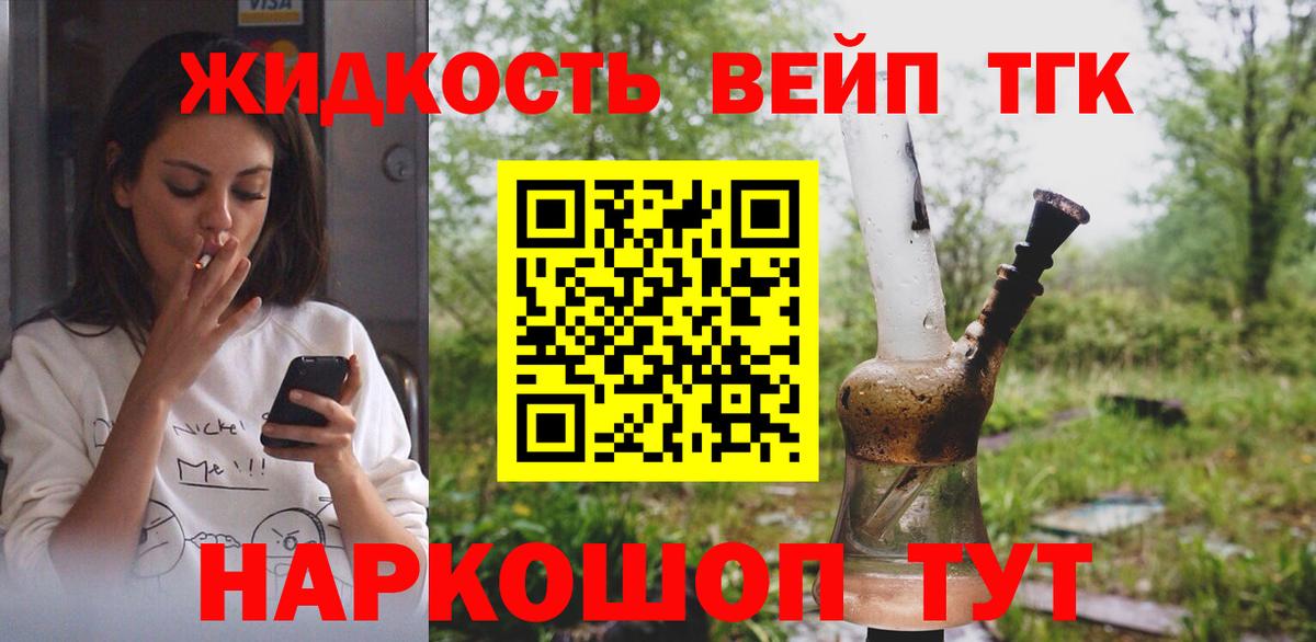 ТГК концентрат Калач-на-Дону