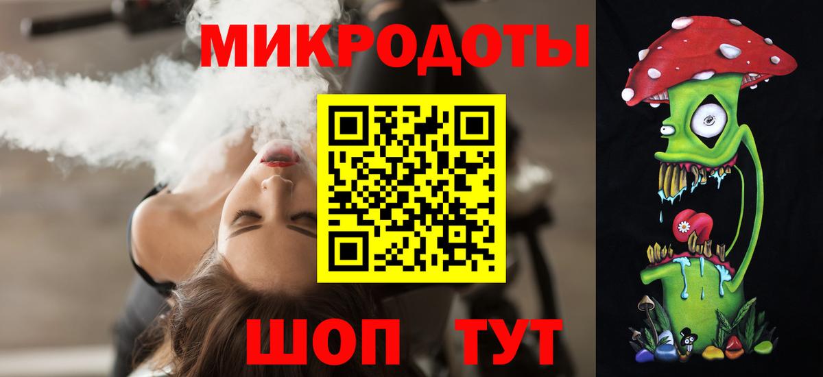 Калач-на-Дону  Галлюциногенные грибы MAGIC MUSHROOMS  Вход с VPN  Псилоцибиновые грибы Psilocybine cubensis 